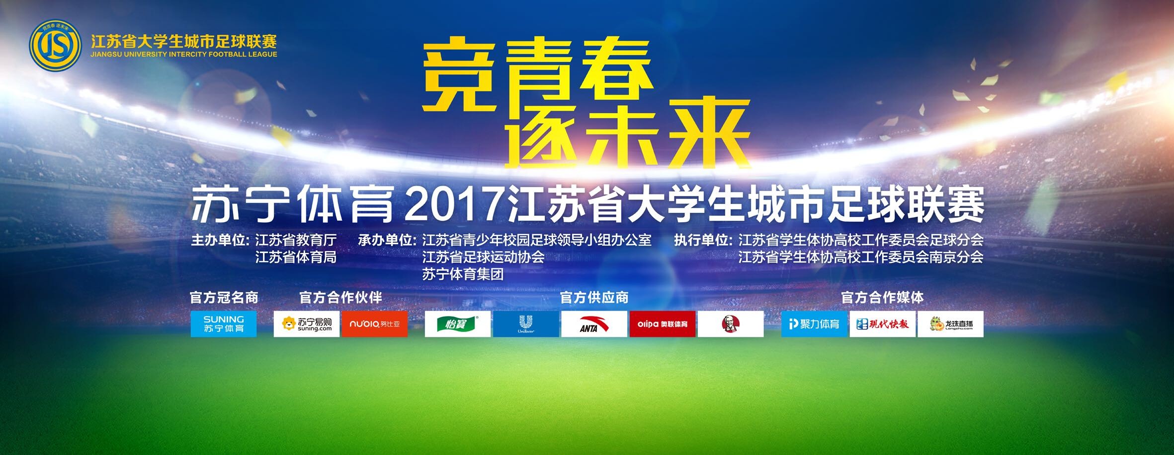 狼队在国际比赛日前主场2-1逆转战胜热刺，球队最近七轮只输掉了一场比赛，以15分排名第12位，接下来，球队首要的目标将是争取升上上半区。